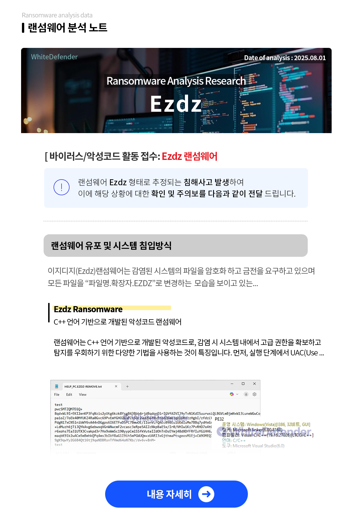 2025 kisa 이벤트