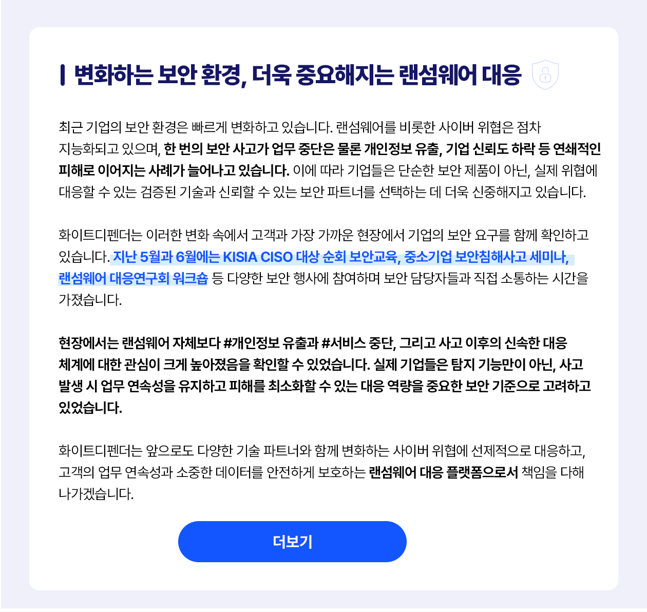 문의 하기 