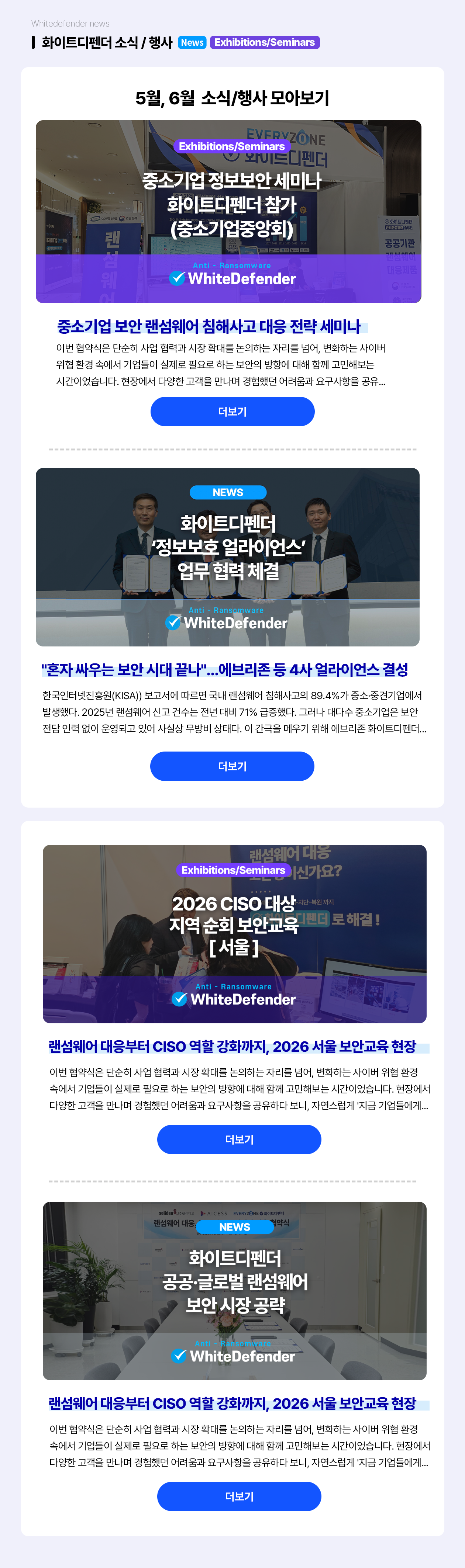 5월 소식
