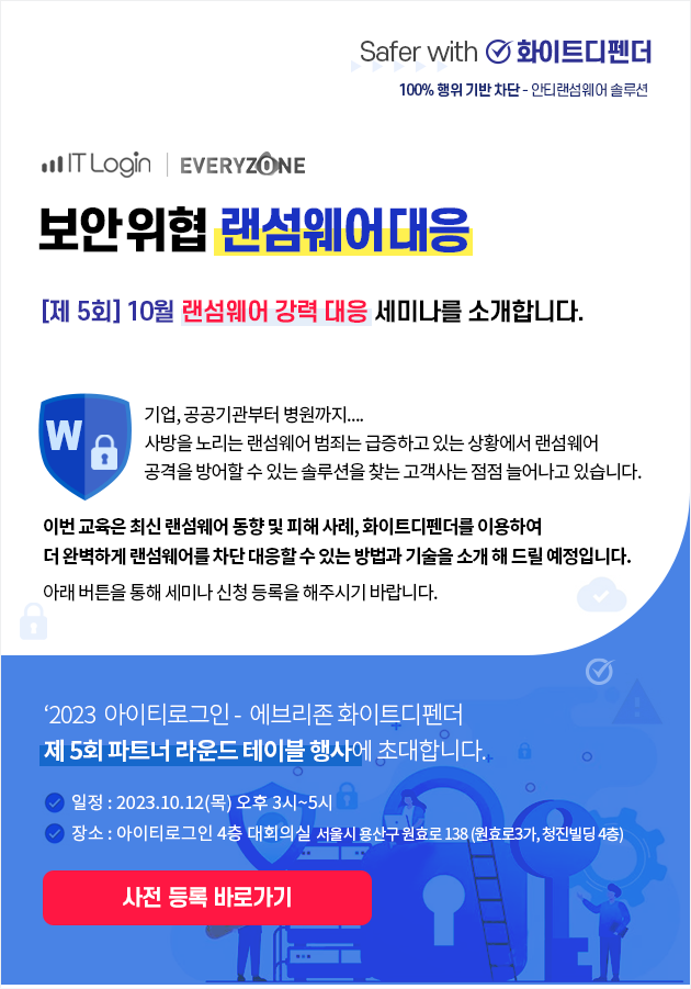 사전 등록 바로 가기
