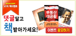 ���긮�� �̺�Ʈ