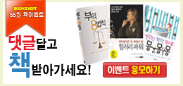 ���긮�� �̺�Ʈ
