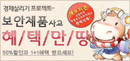 ���긮�� �̺�Ʈ