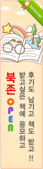 ����OPEN!!