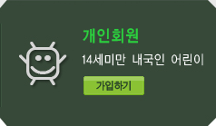 14���̸� ����ȸ��