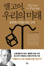  , 츮 ̷